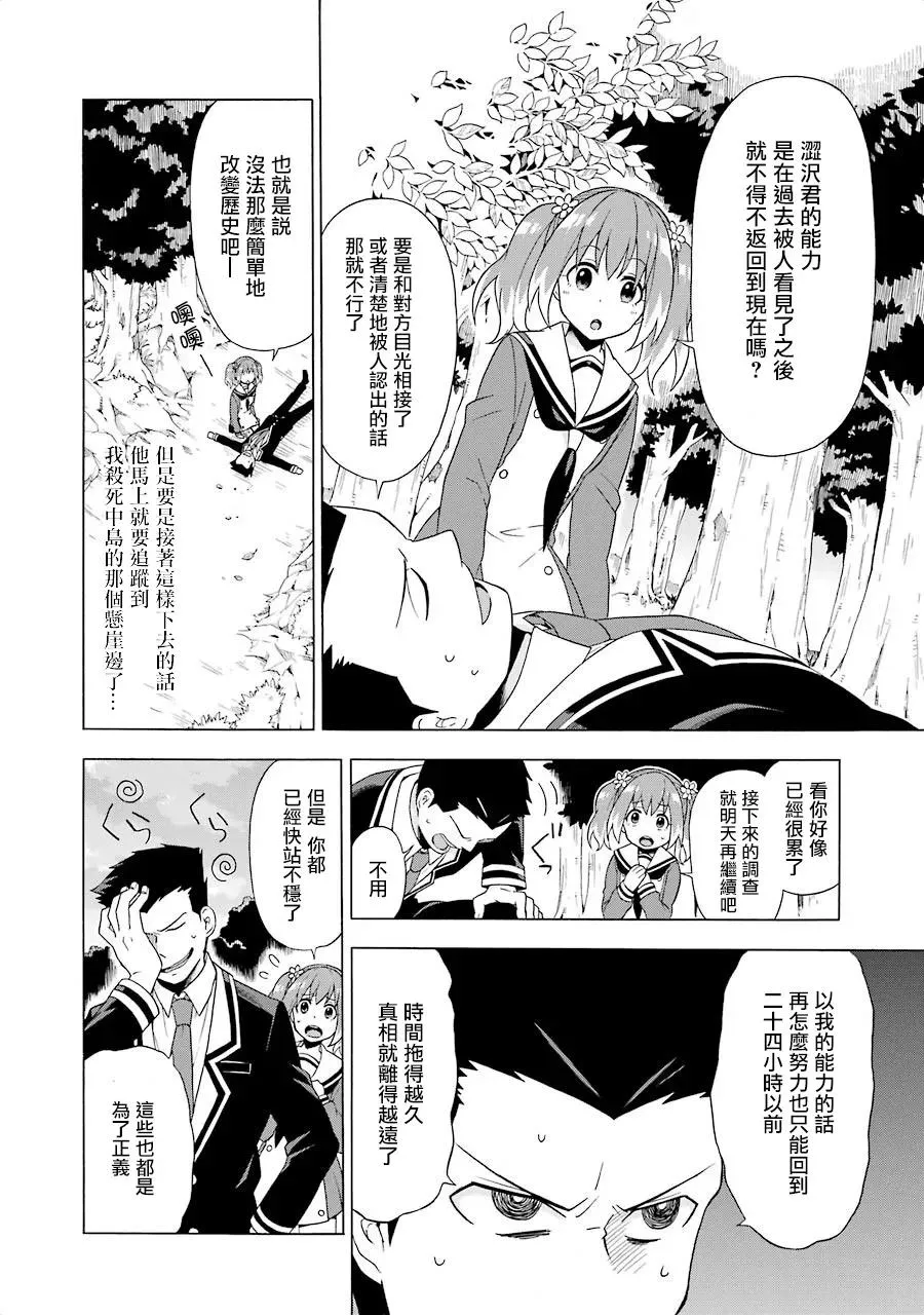 第52页