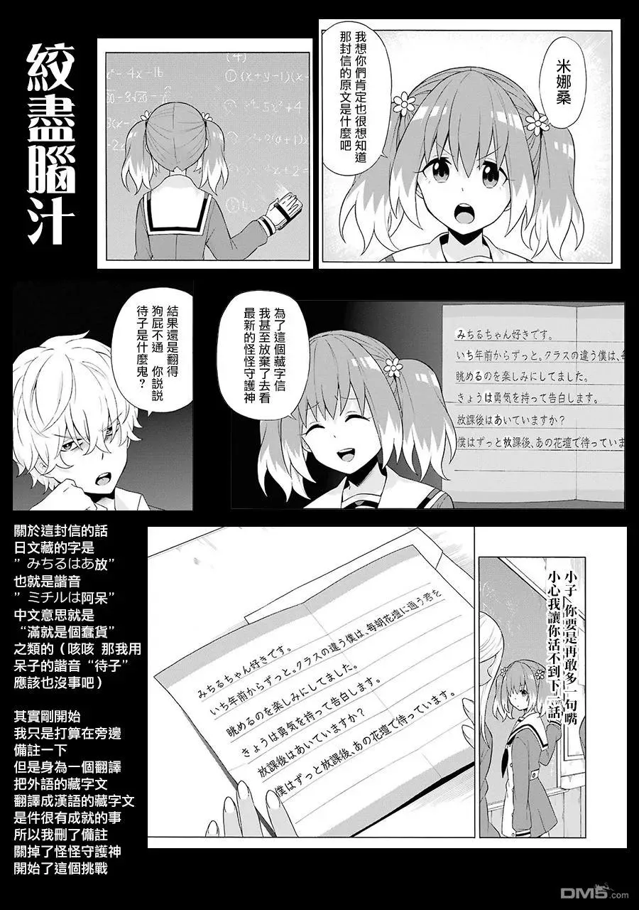 第43页