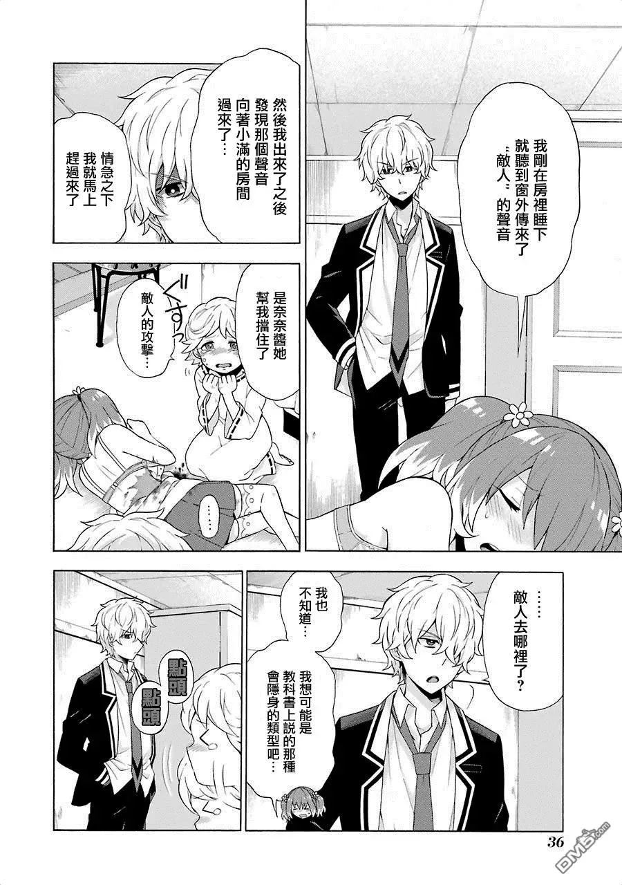 第34页