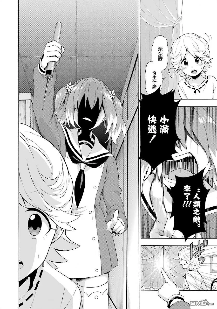 第28页
