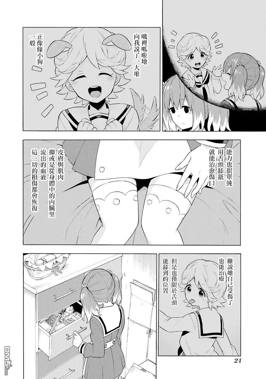 第22页