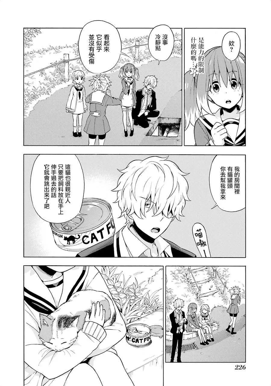 第30页