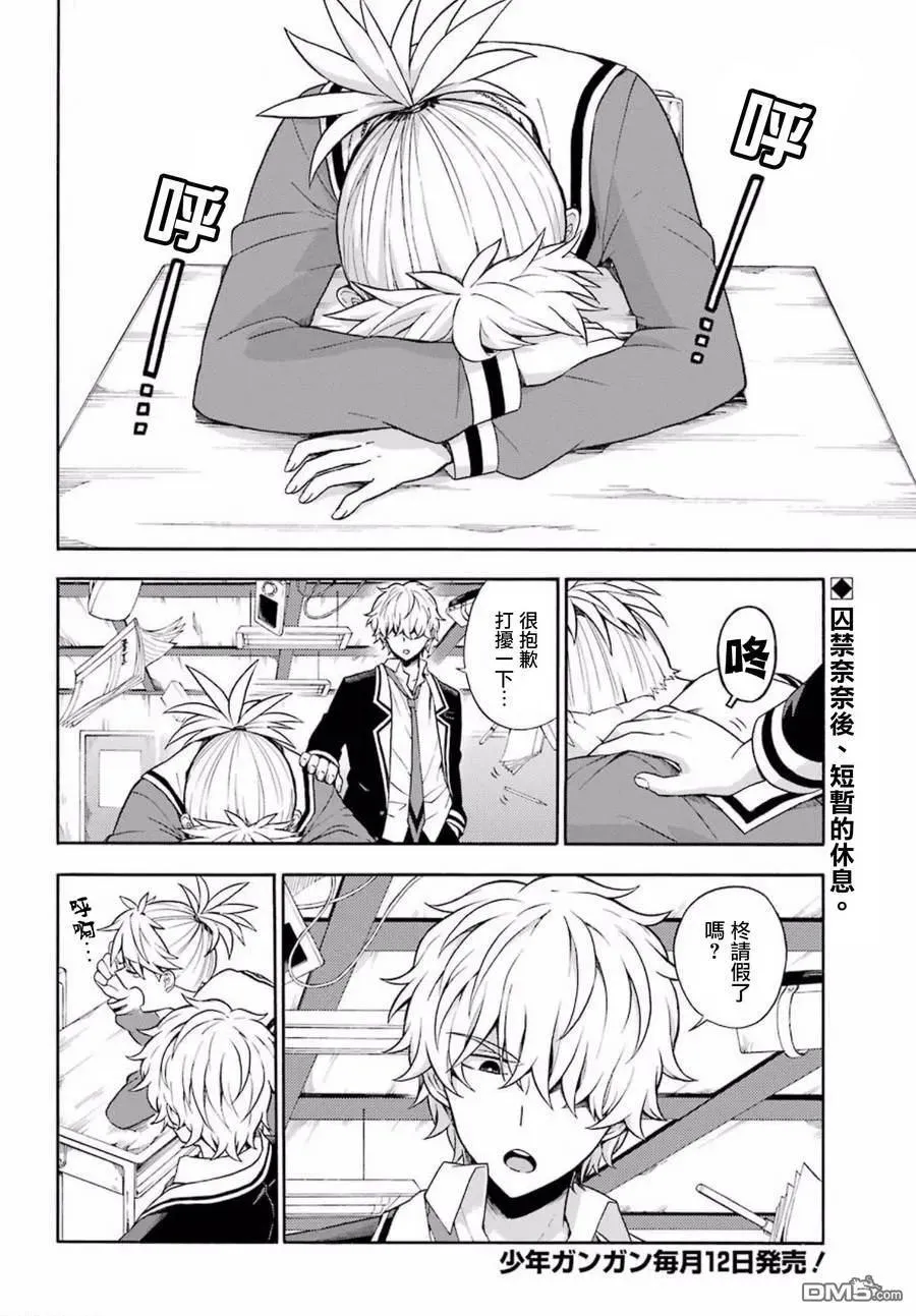 第2页