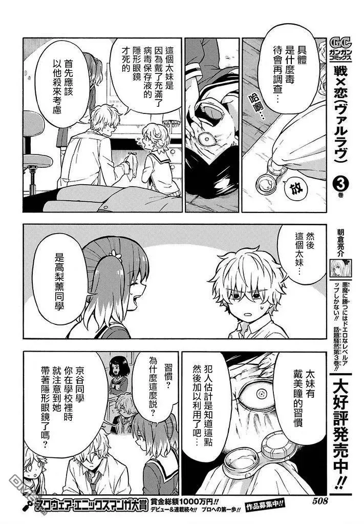 第12页