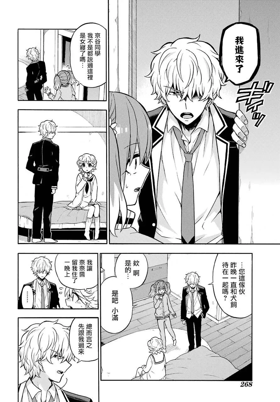 第30页