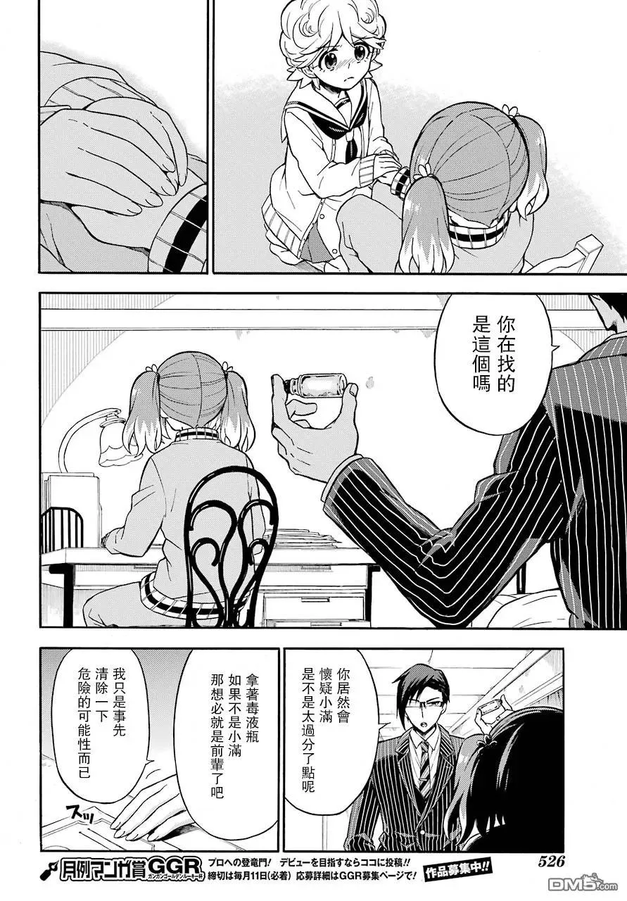 第26页