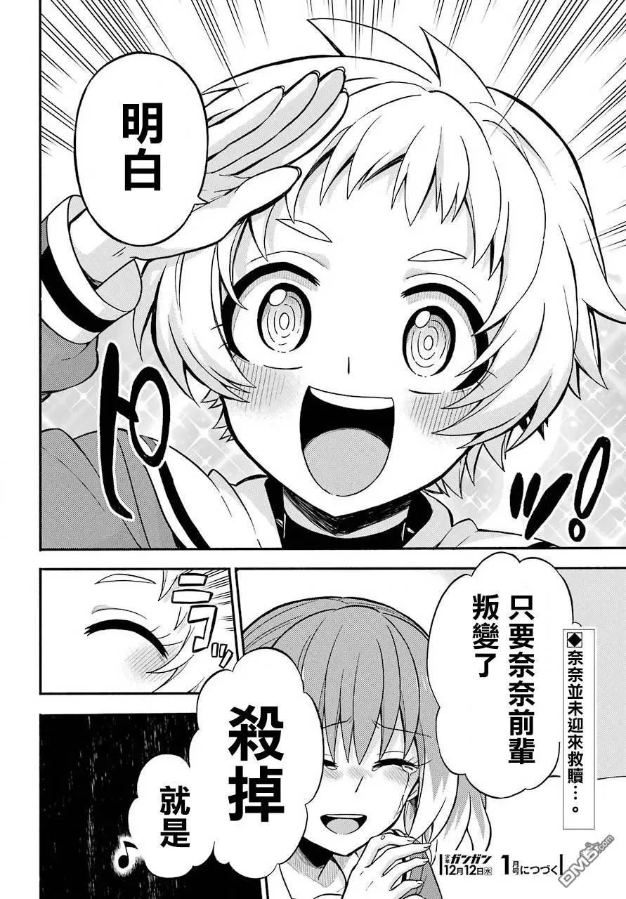 第44页