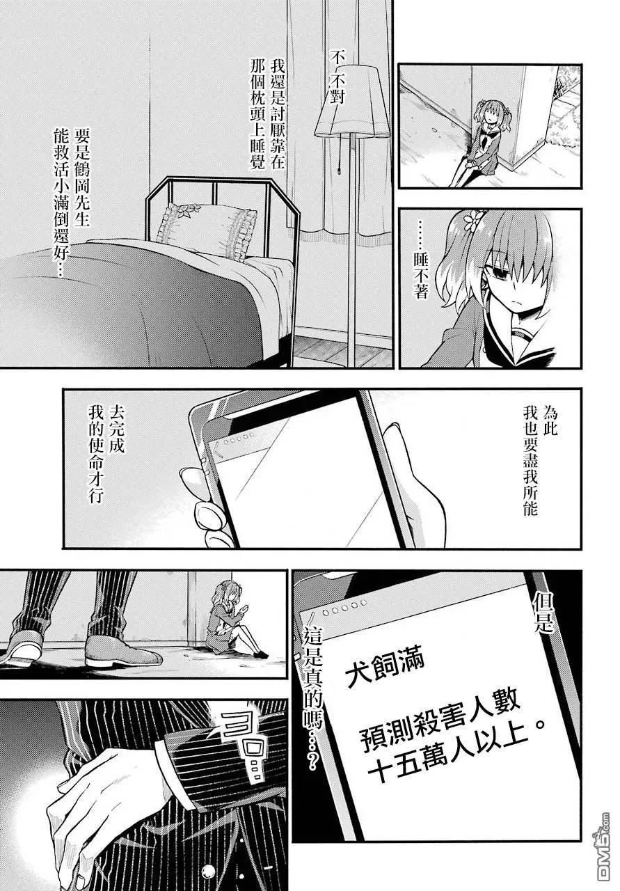 第31页