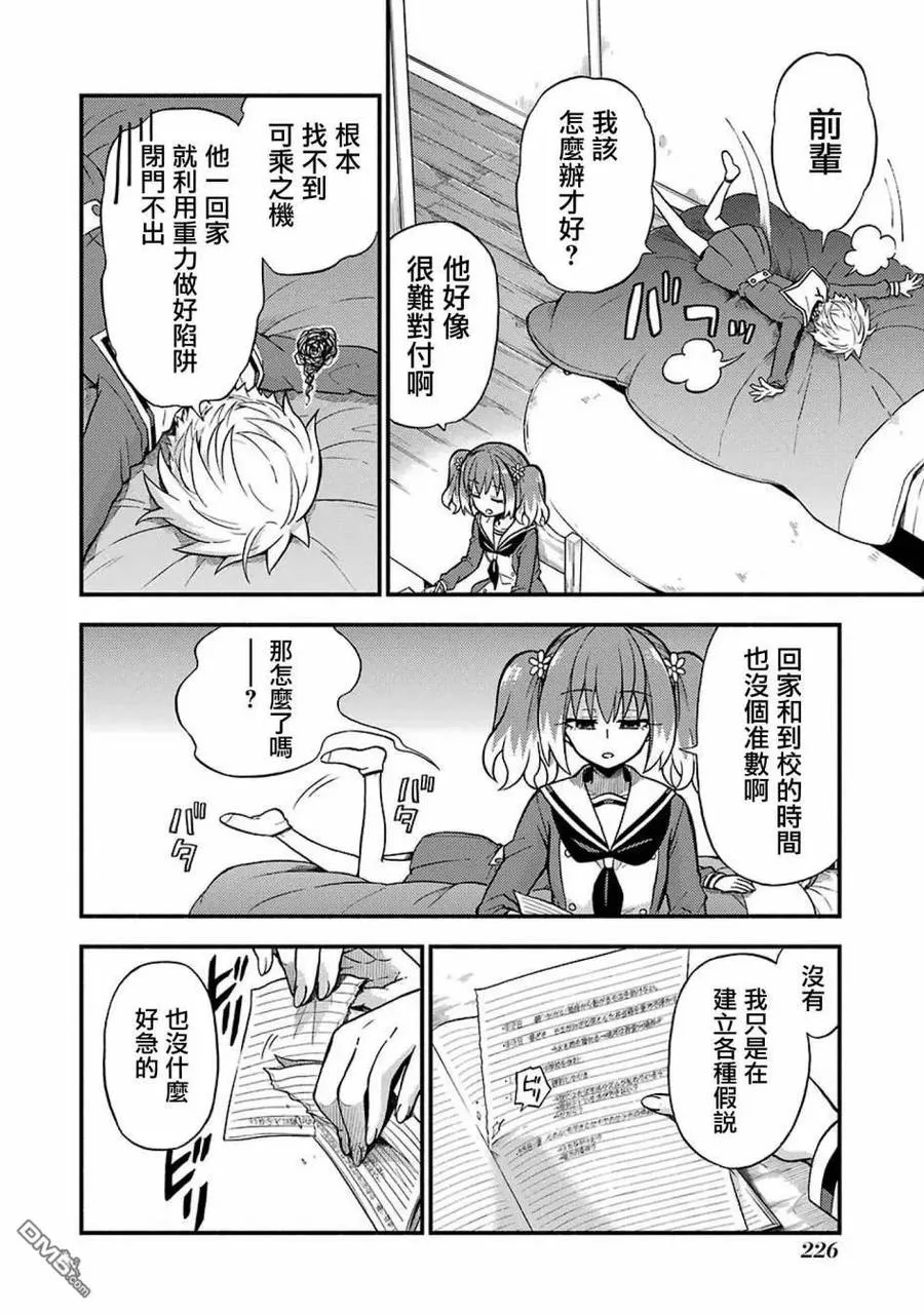 第18页