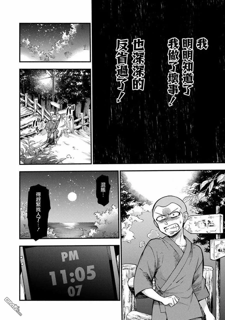 第40页