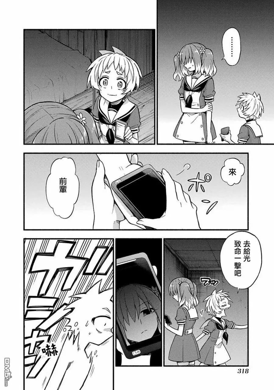 第38页