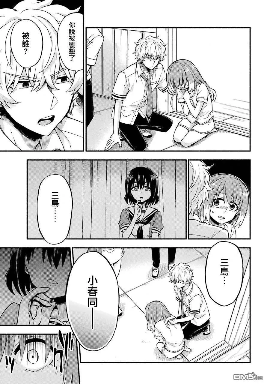 第35页
