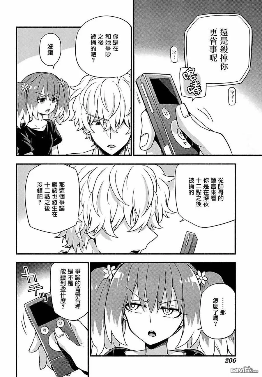 第44页