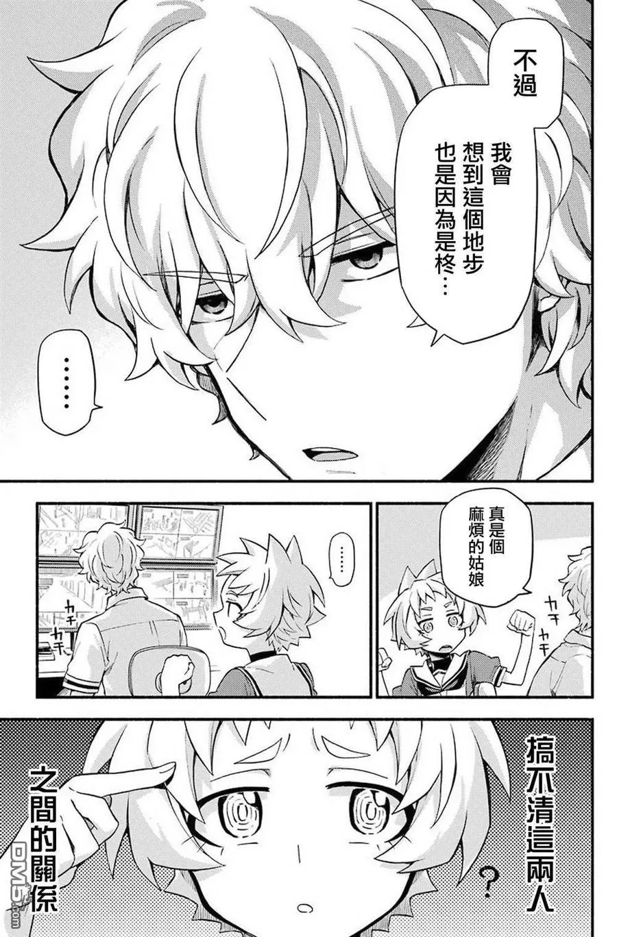 第25页