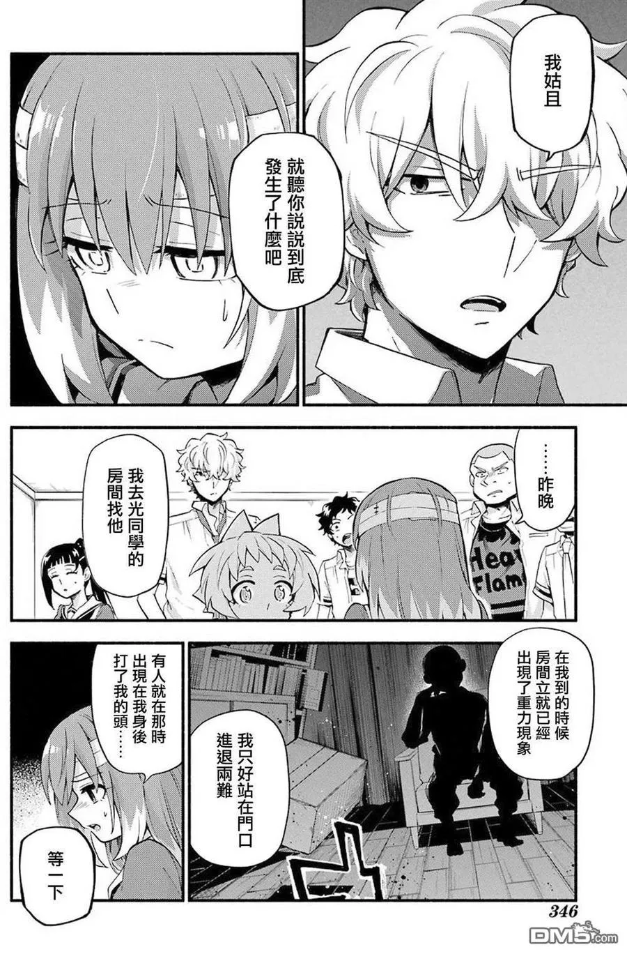 第4页