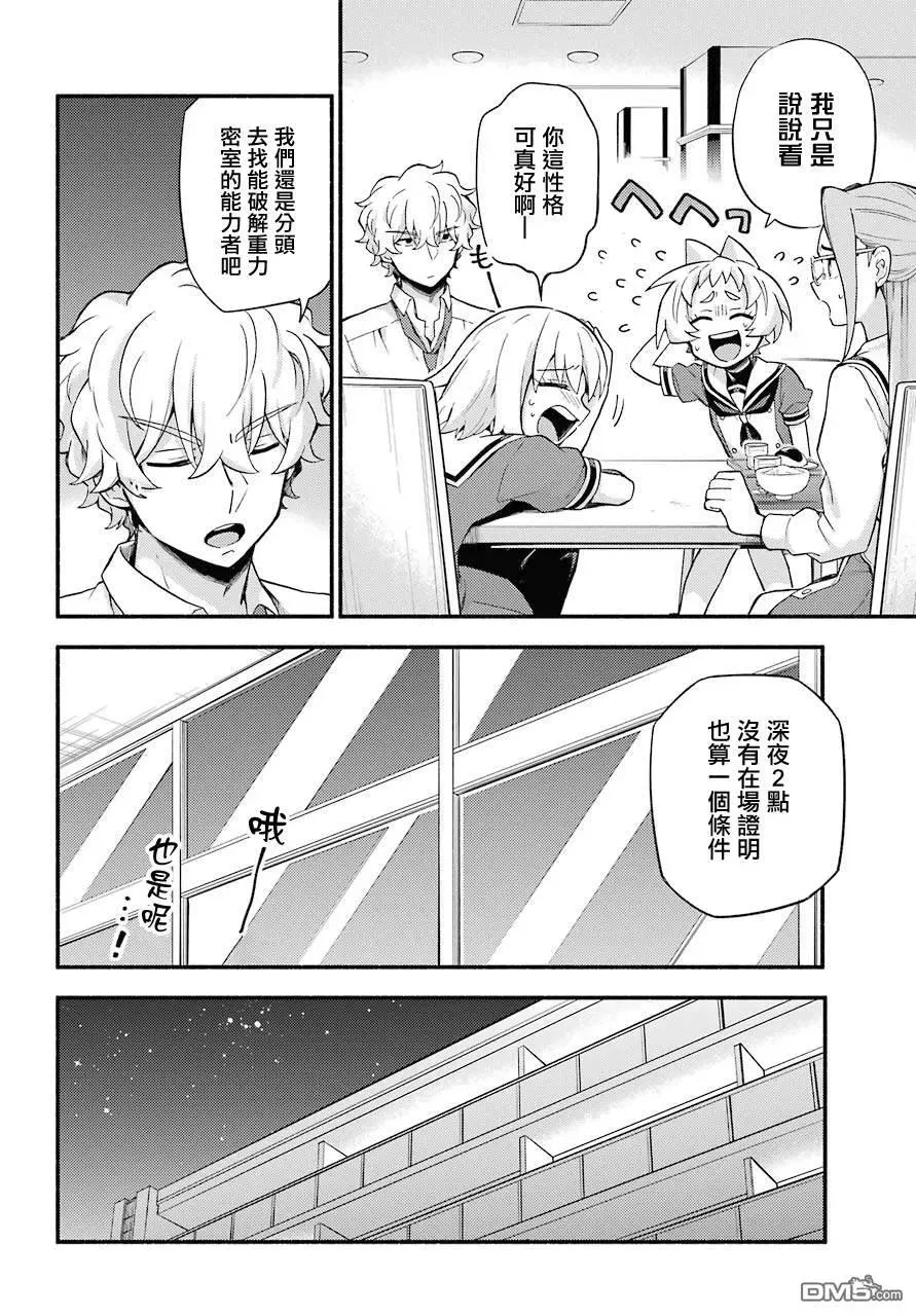 第20页