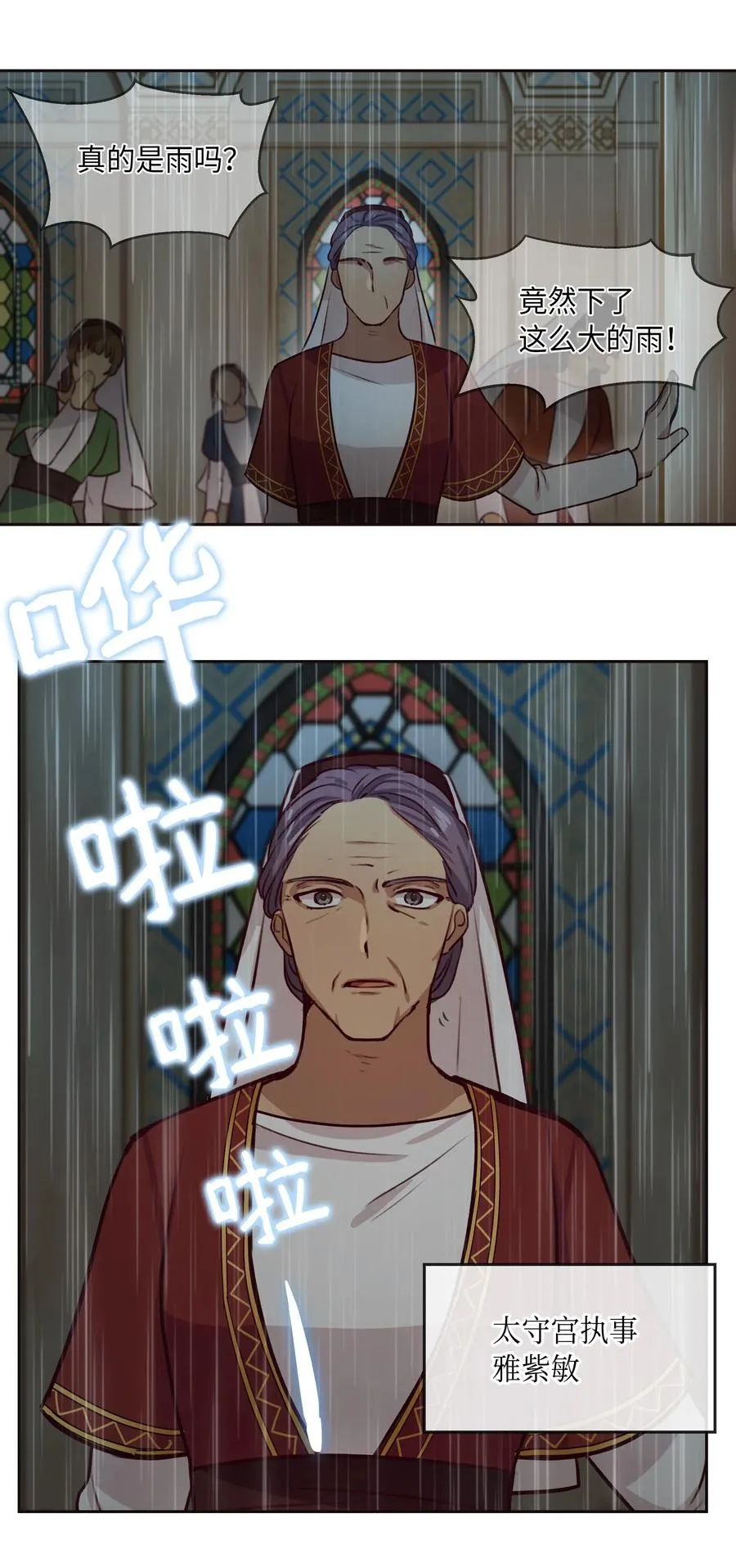 第67页
