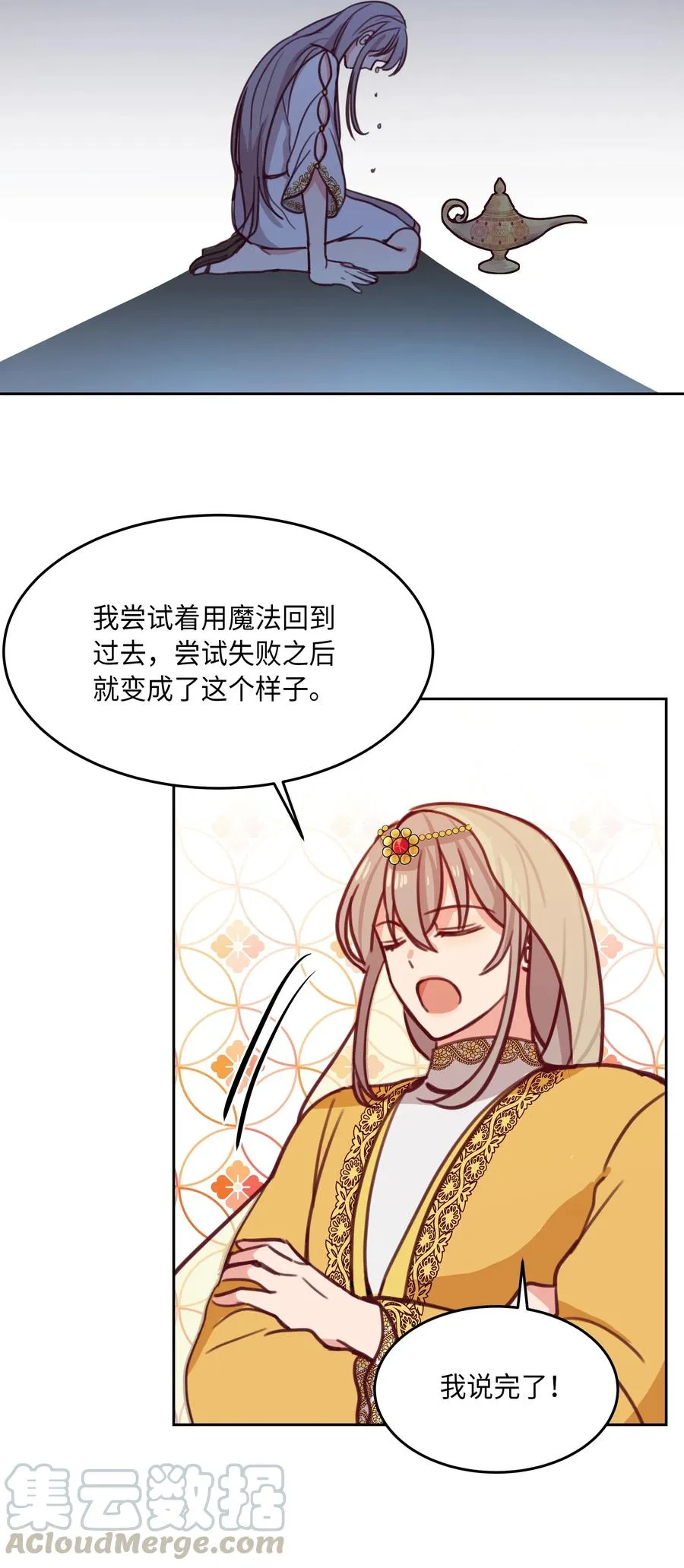 第53页