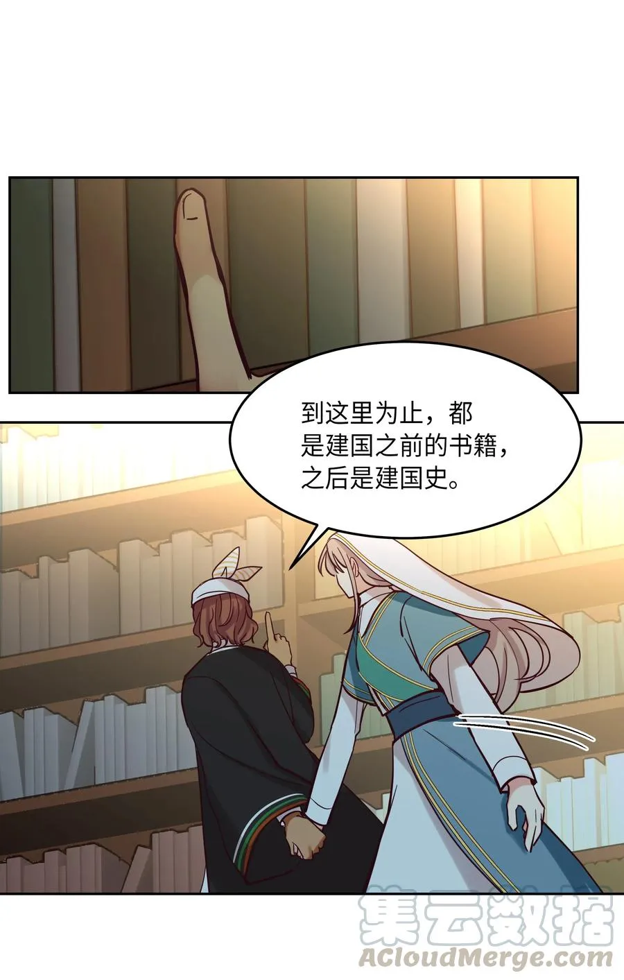 第57页