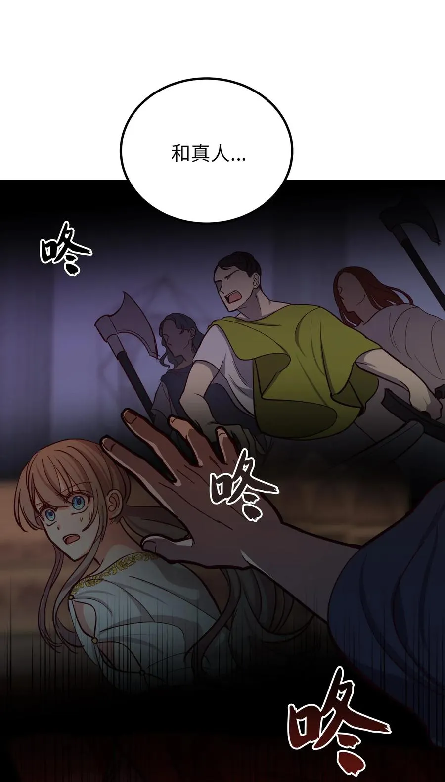 第54页