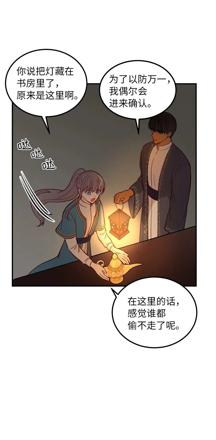第51页