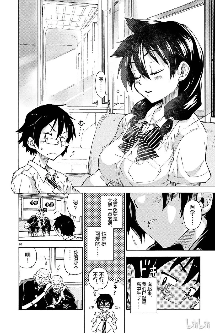 第23页