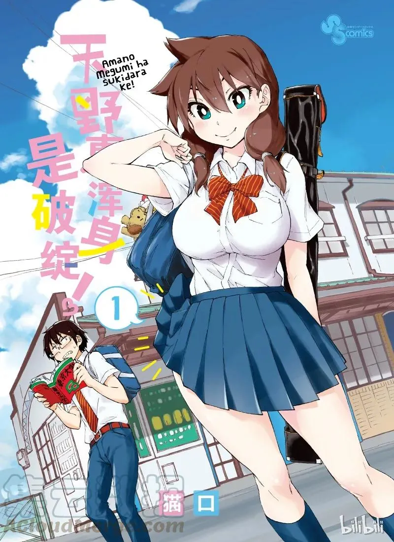 第1页