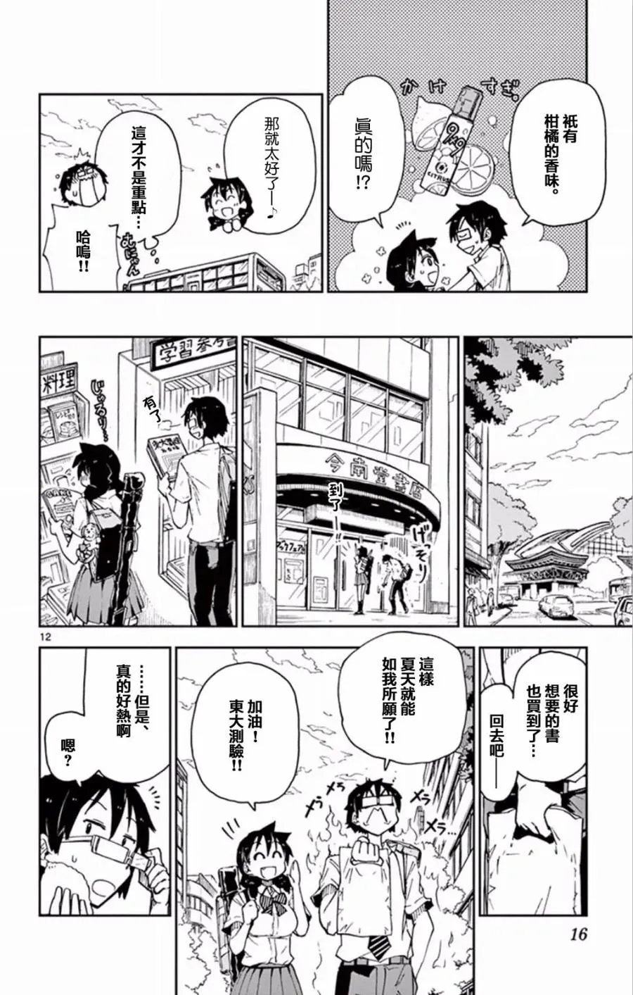 第15页