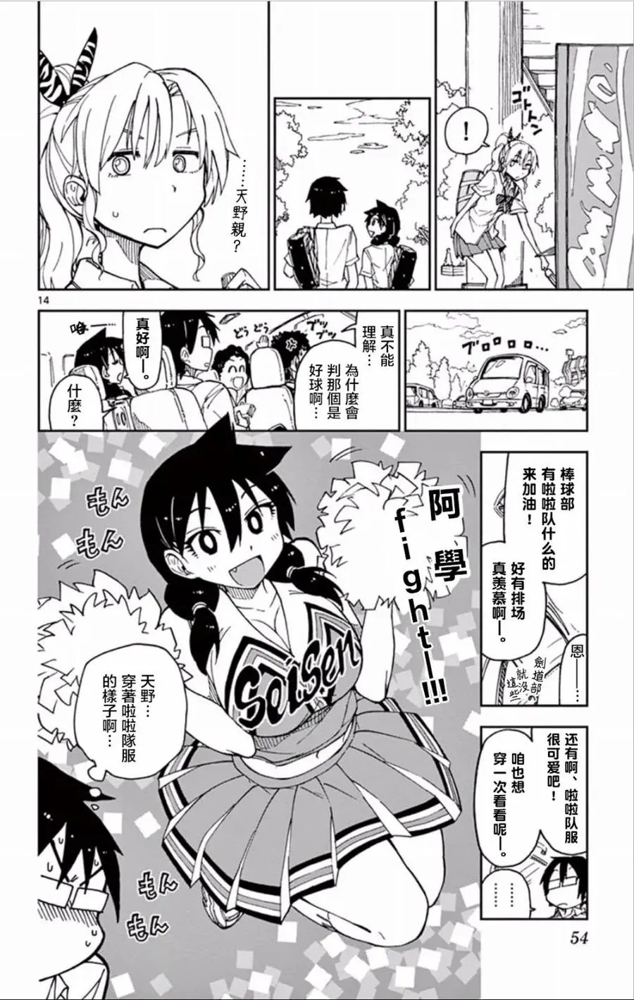 第14页
