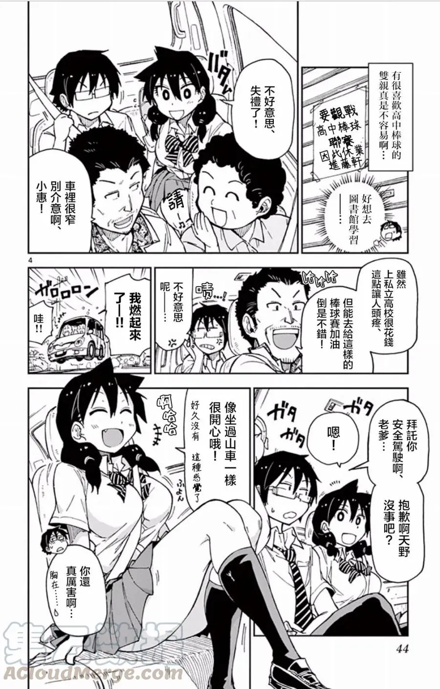 第4页