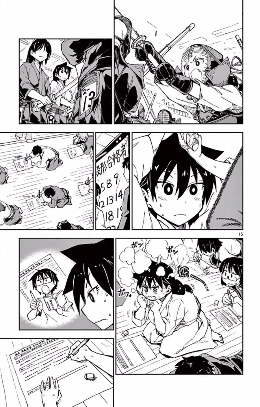 第15页