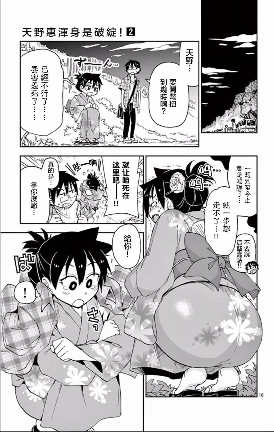 第15页