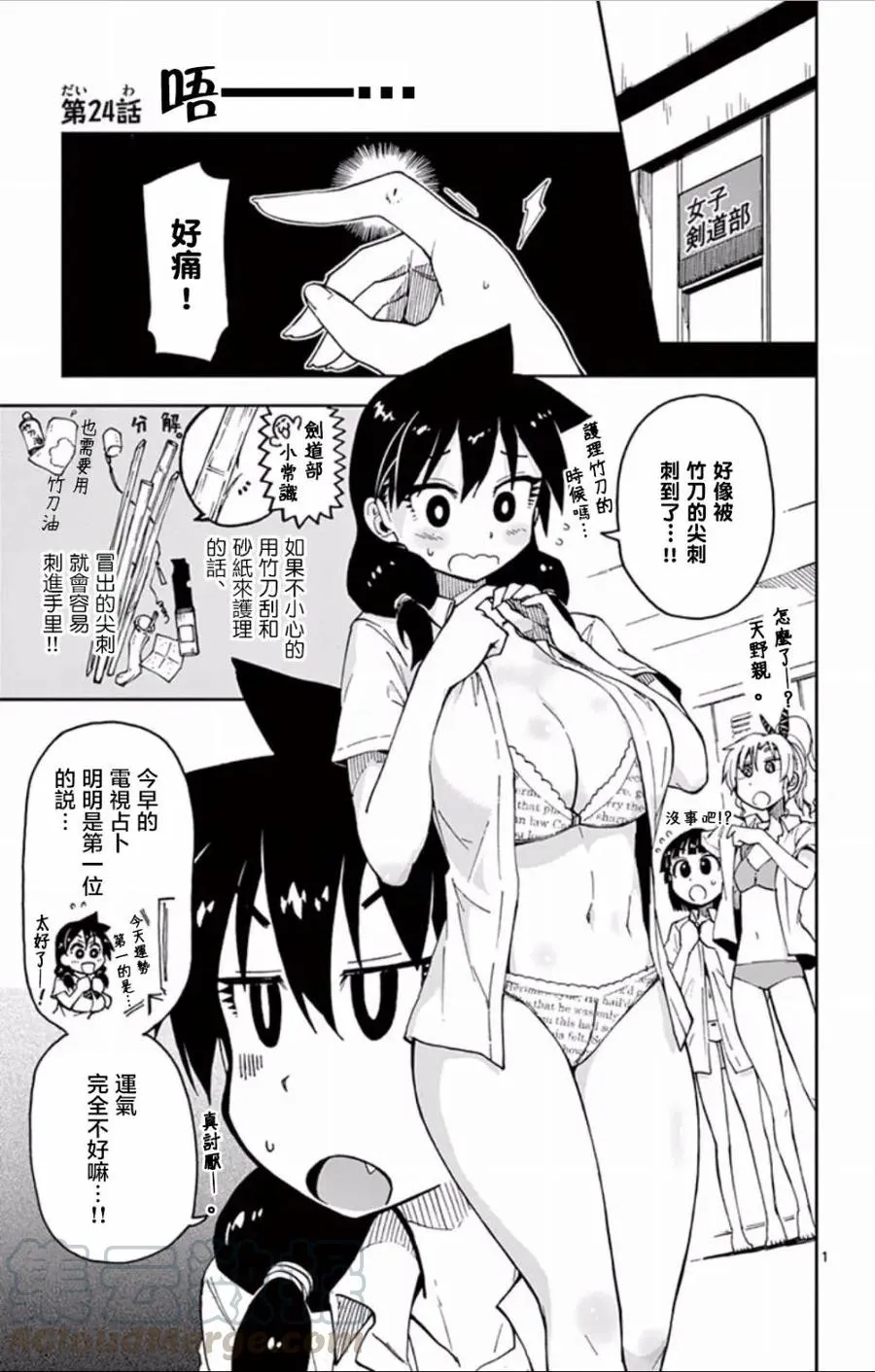 第1页