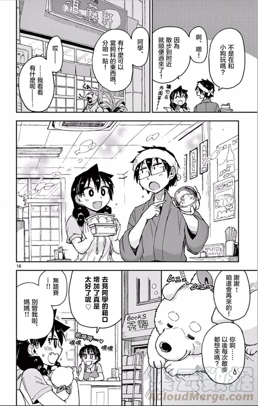 第19页