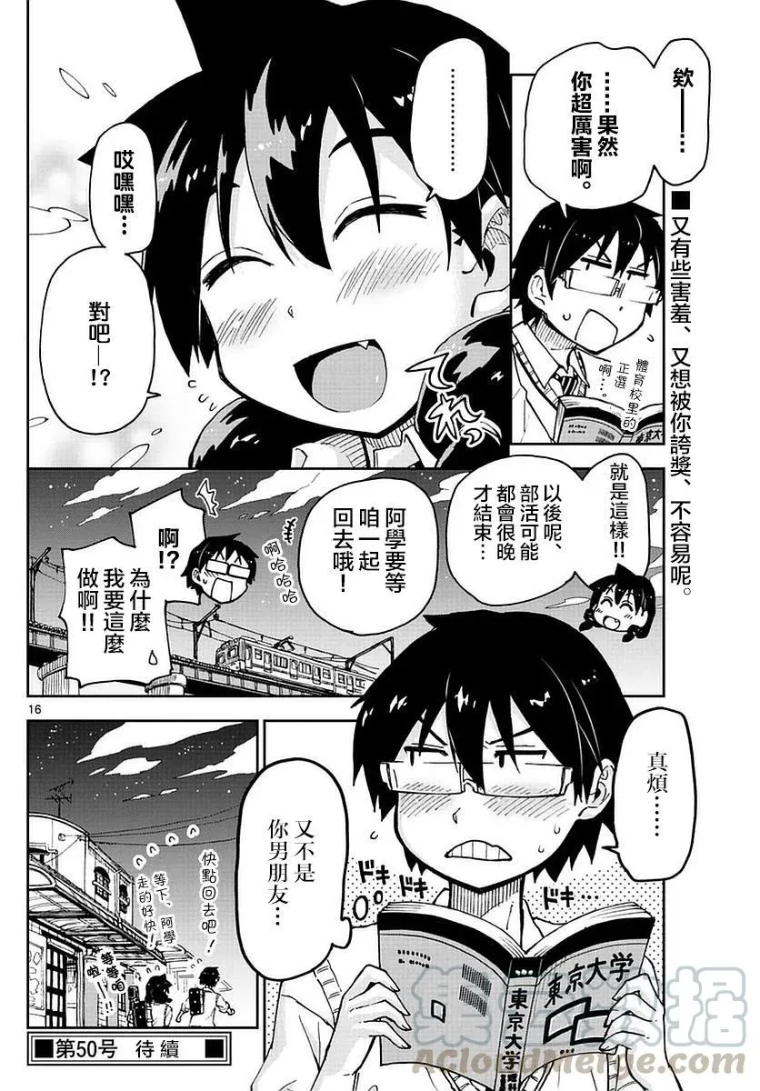 第16页