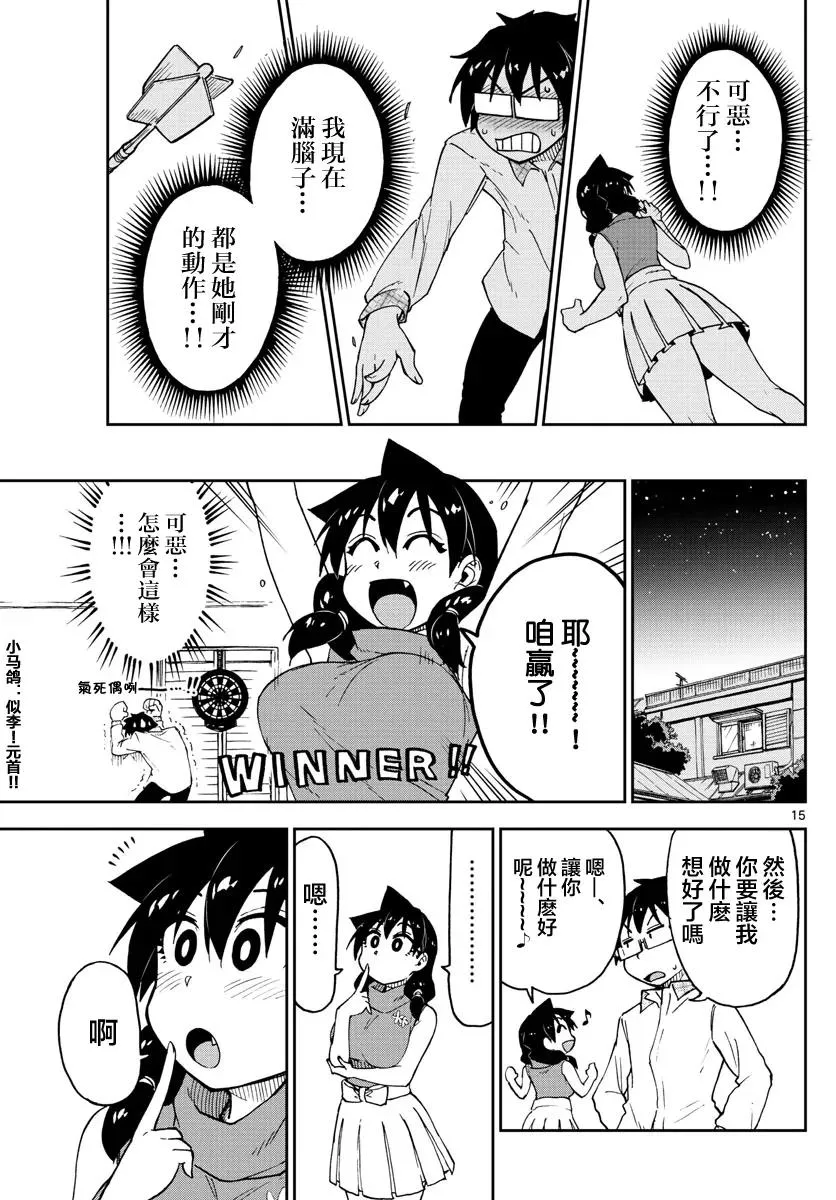 第15页