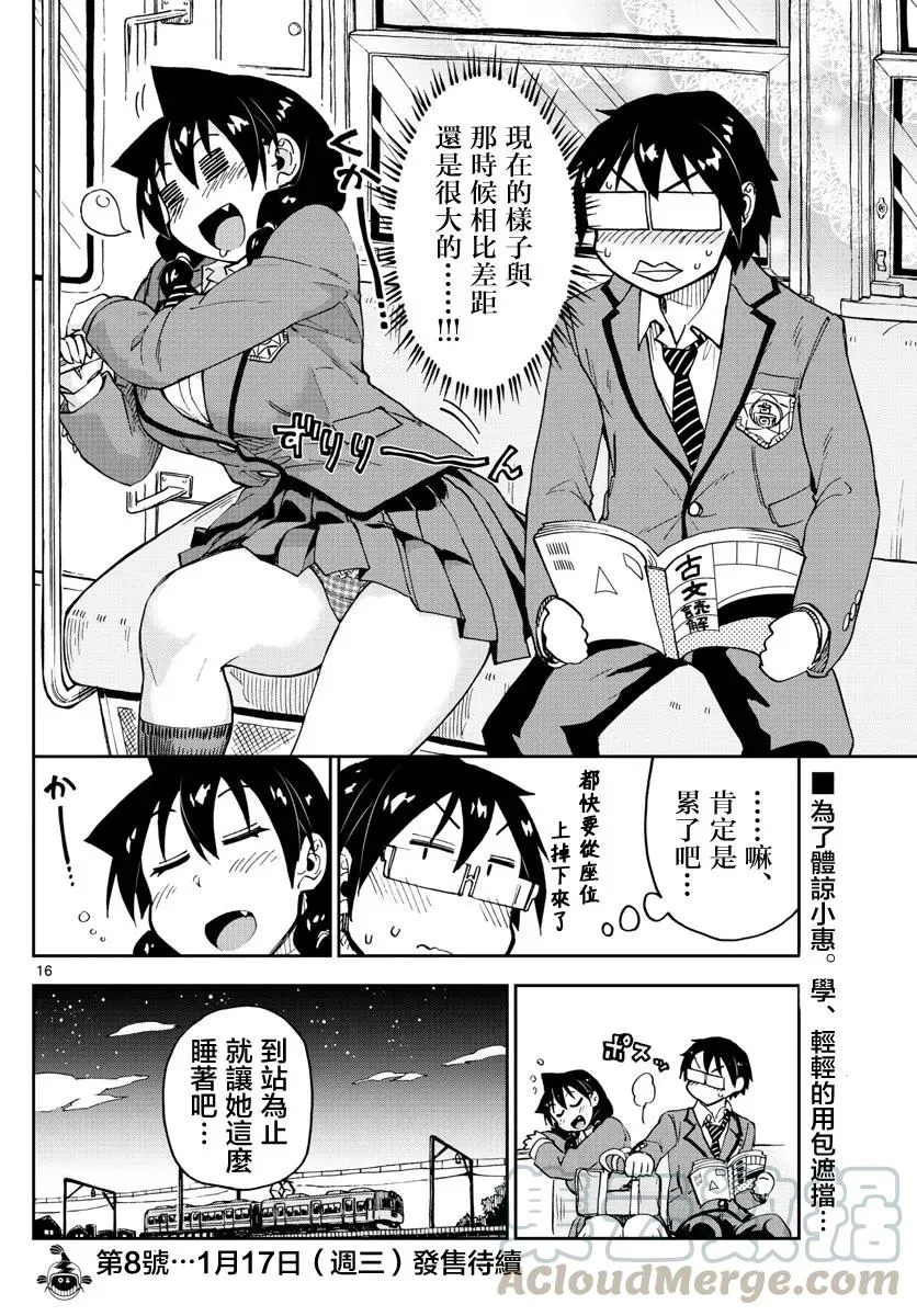 第16页