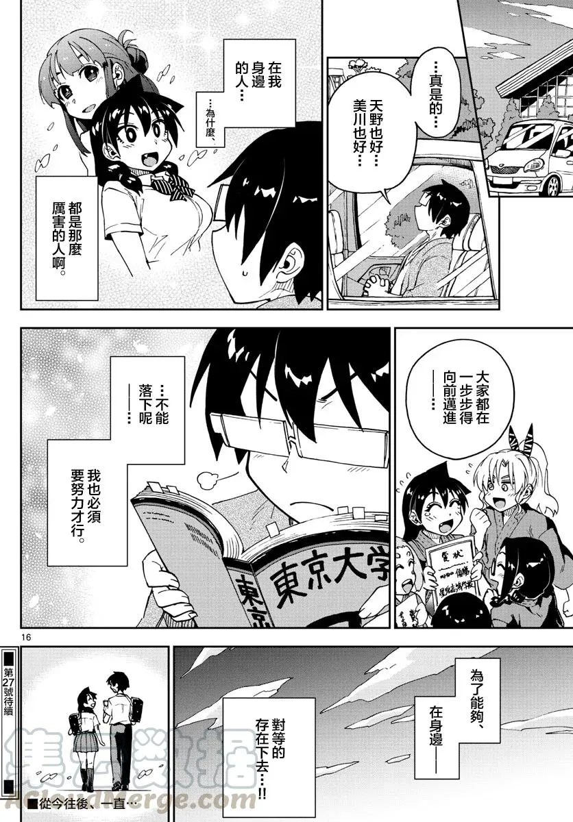 第16页