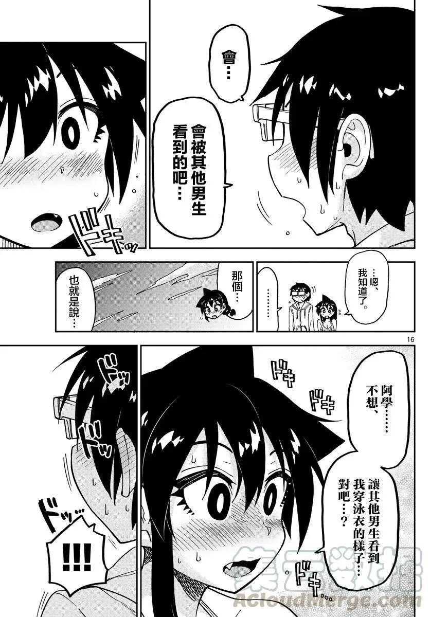 第16页