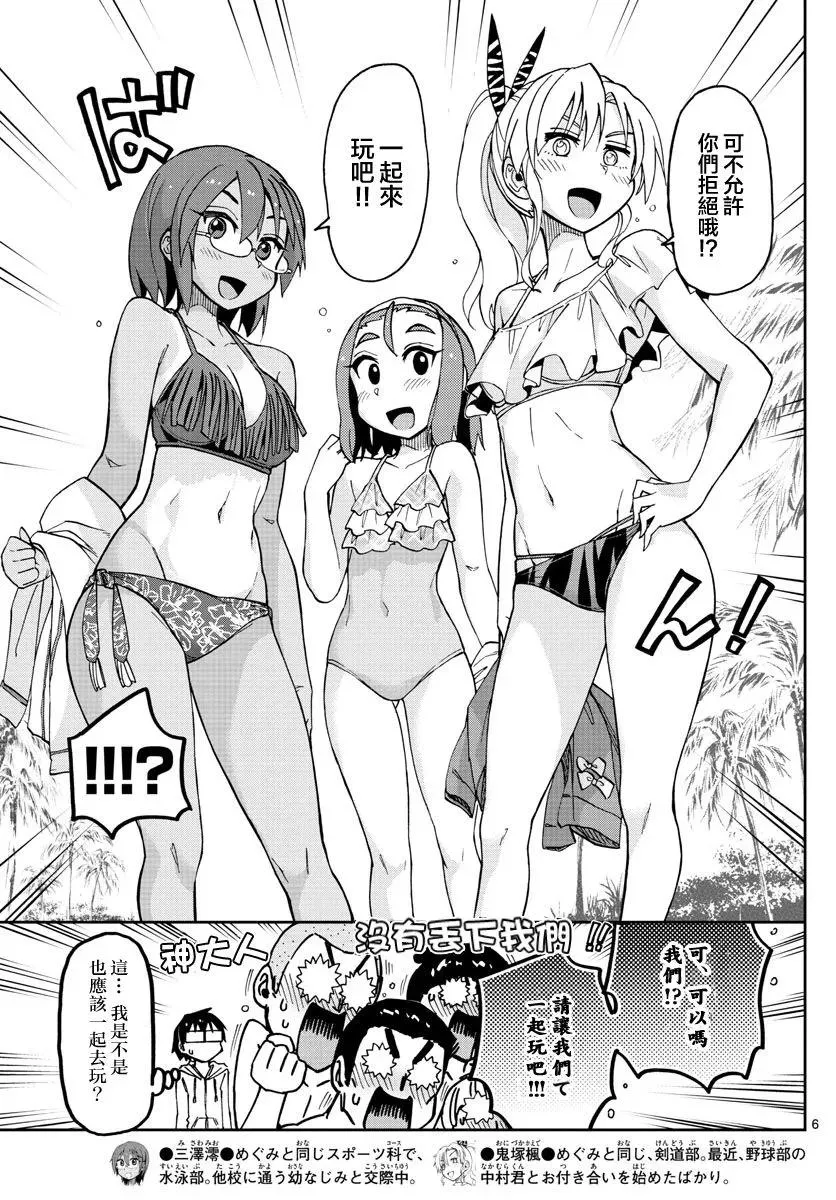 第6页