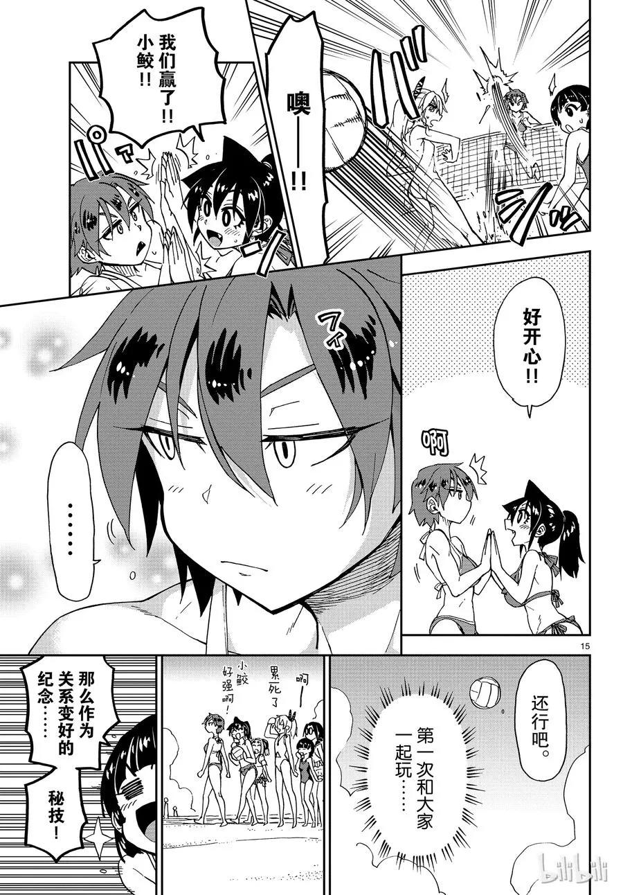 第15页