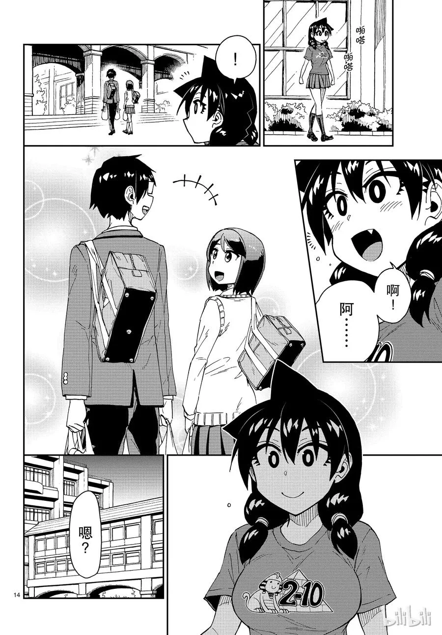第14页