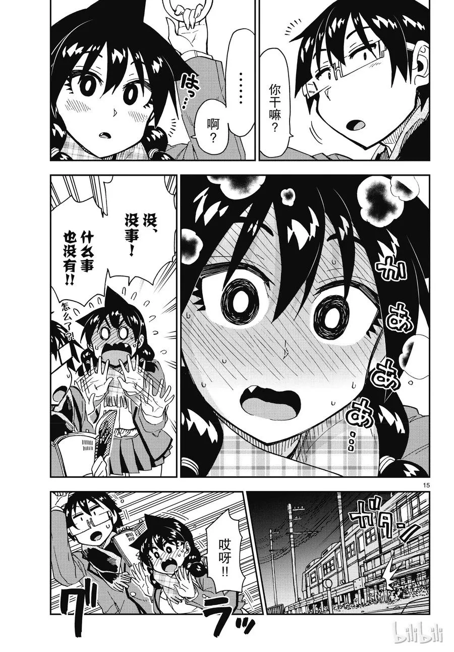 第15页