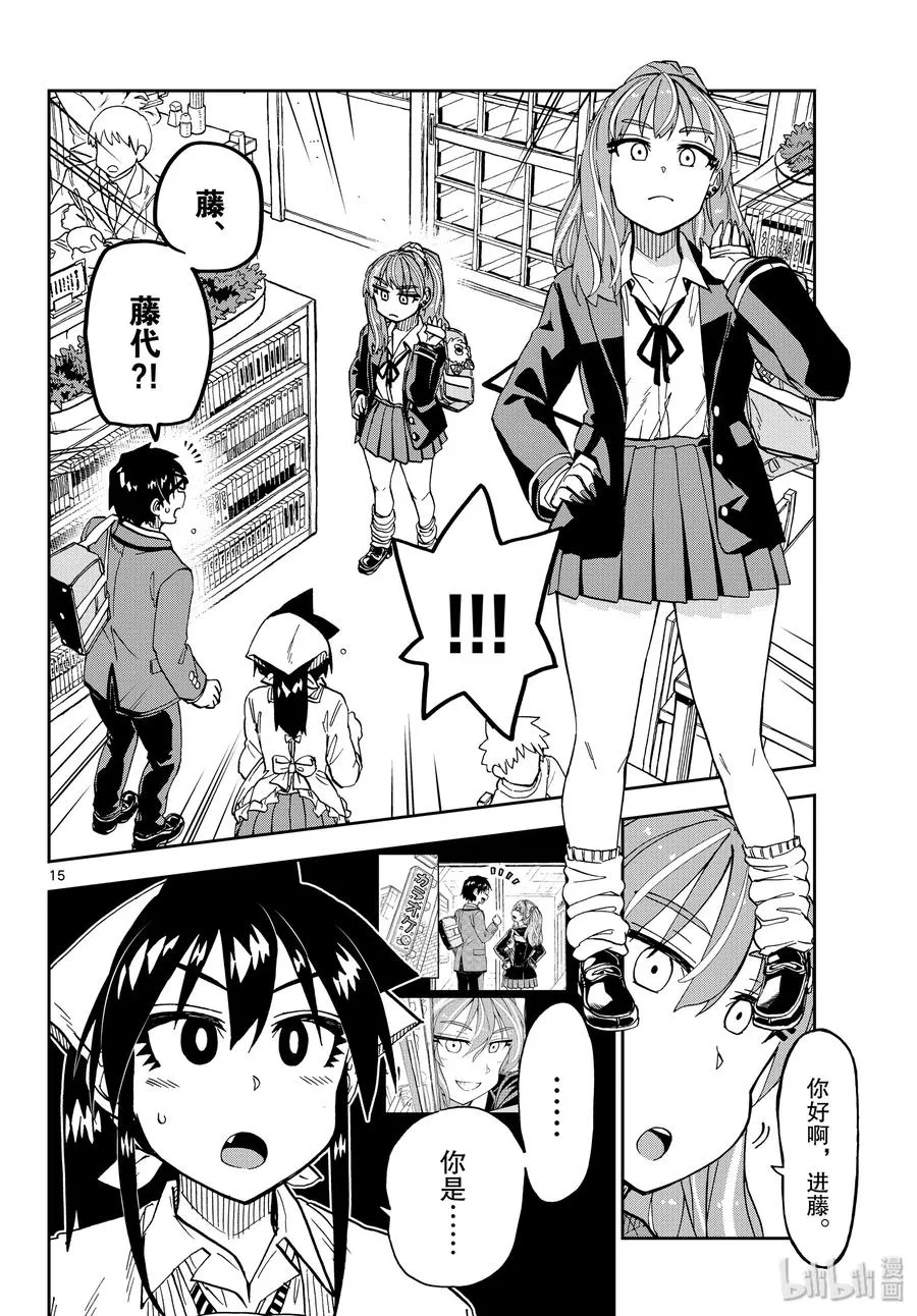 第15页