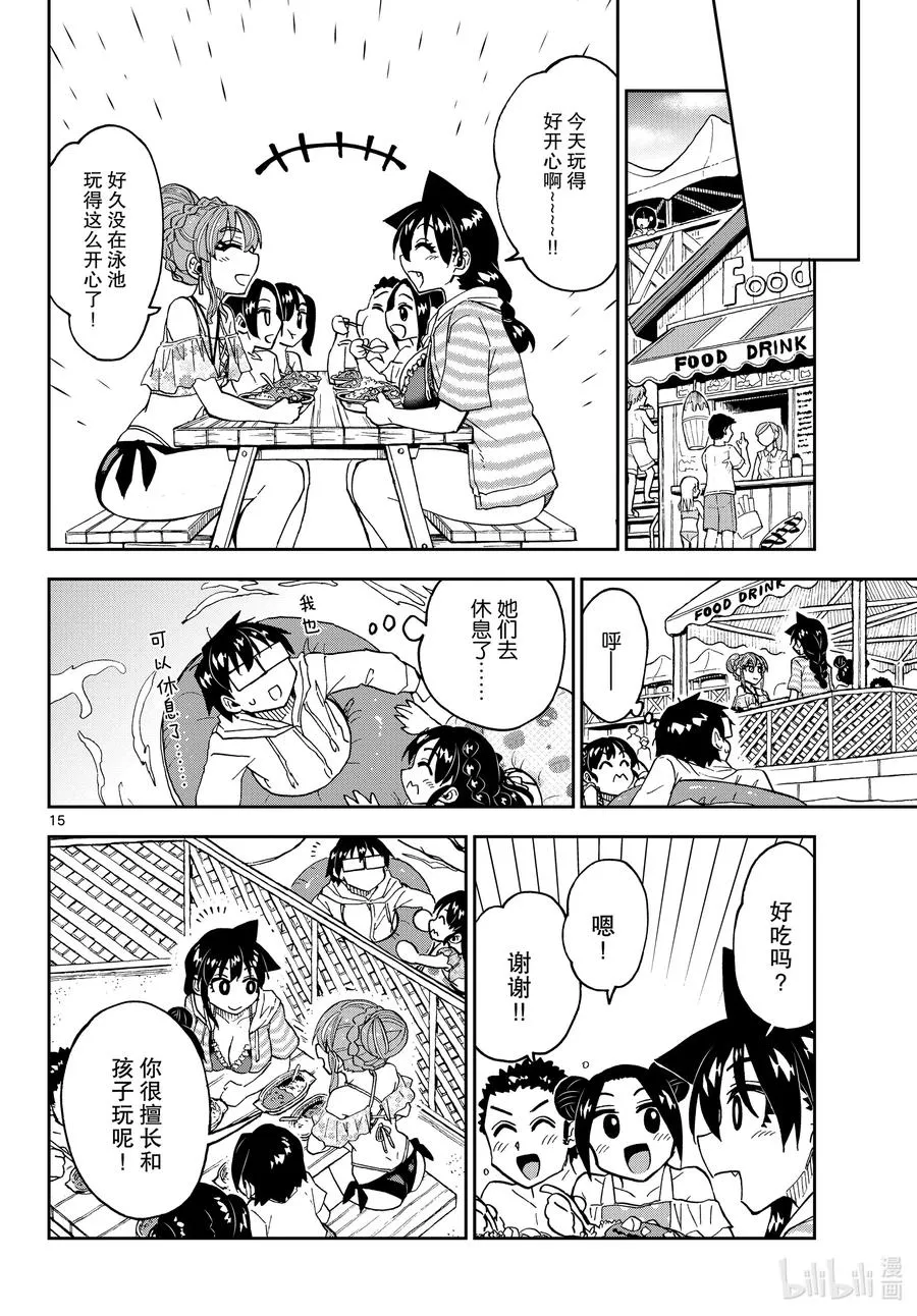 第15页