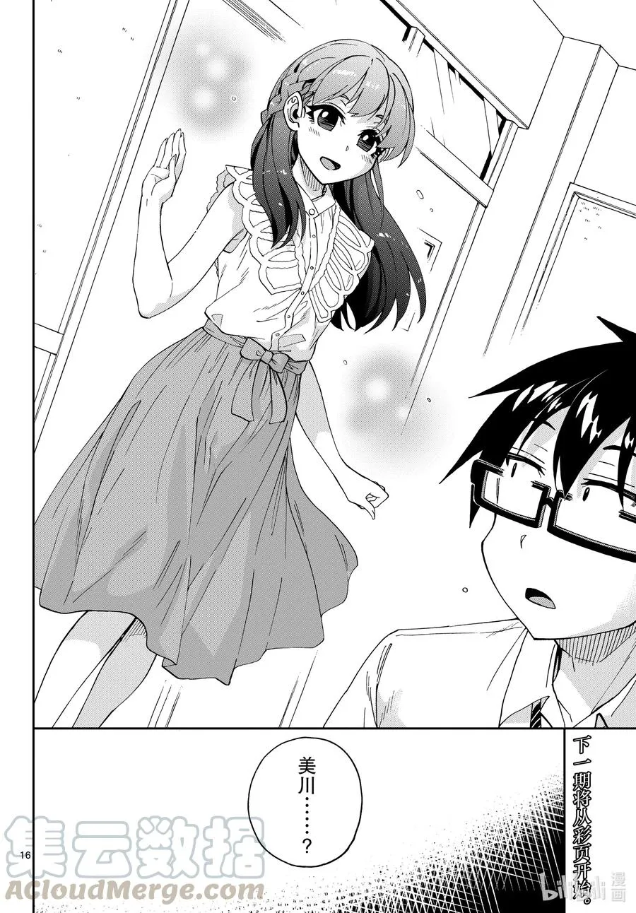 第16页