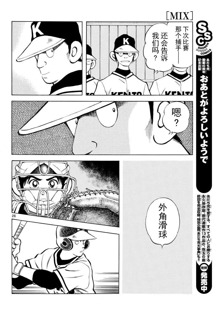 第26页