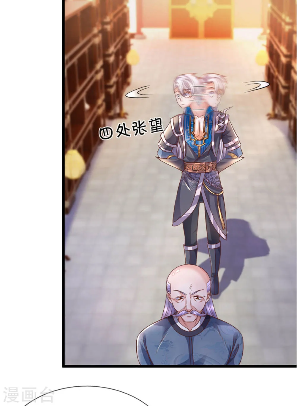 第23页