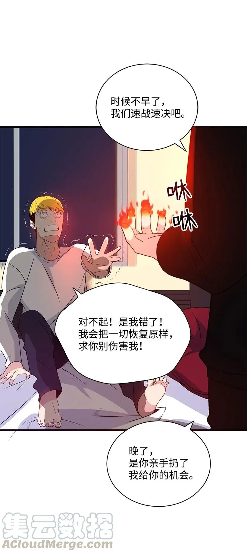 第73页