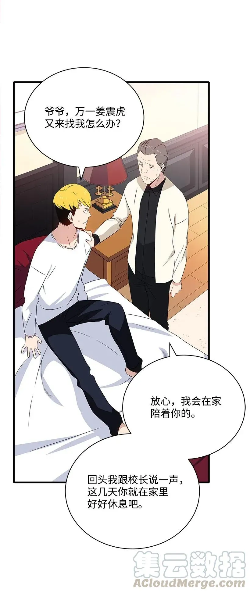 第65页